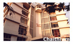 Hotel Chaithram