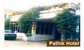 Pathik Hotel Balrampur