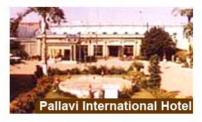 Pallavi International Hotel Varanasi