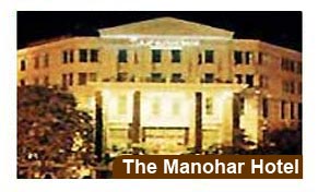 The Manohar Hotel Hyderabad