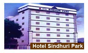 Hotel Sindhuri Park Tirupati