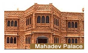 Mahadev Palace Jaisalmer