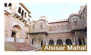 Alsisar Mahal Jhunjhunu