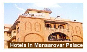 Hotel Mansarovar Palace Mathura